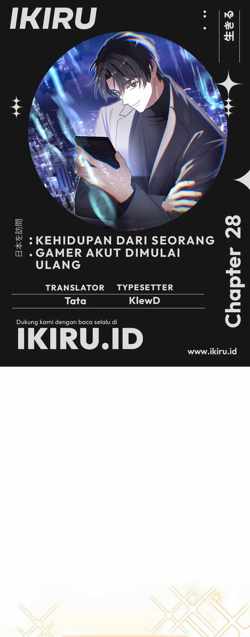 Komik The Game’s Addict Reset Chapter 28 gambar nomor 1