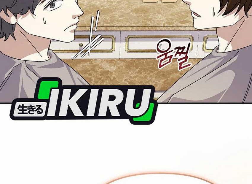 The Game’s Addict Reset Chapter 28 Gambar 40