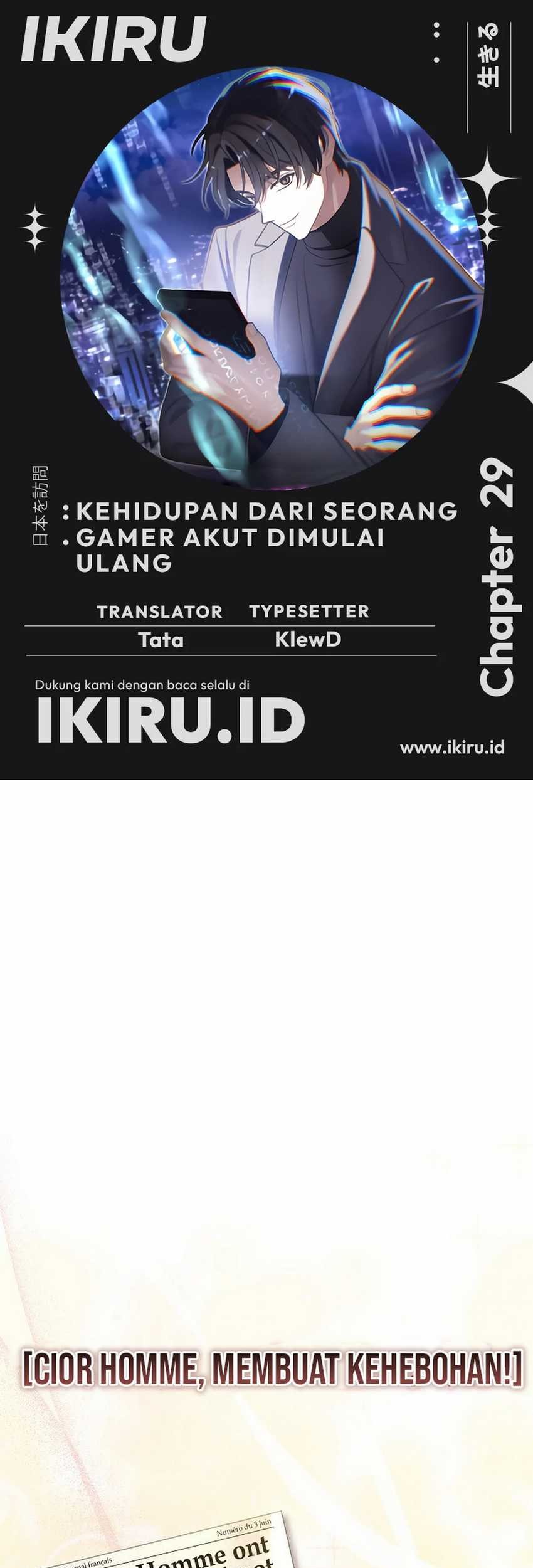 Komik The Game’s Addict Reset Chapter 29 gambar nomor 1