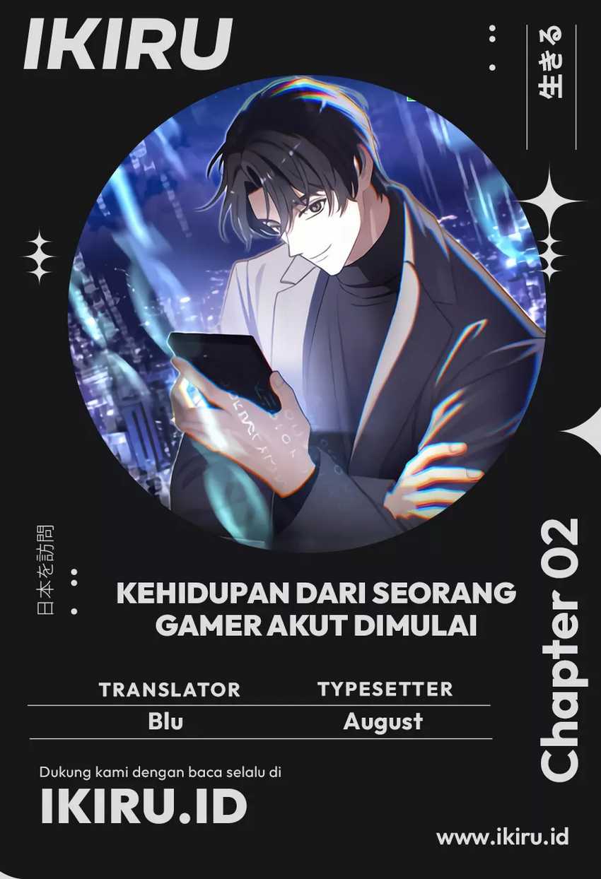 Komik The Game’s Addict Reset Chapter 2 gambar nomor 1
