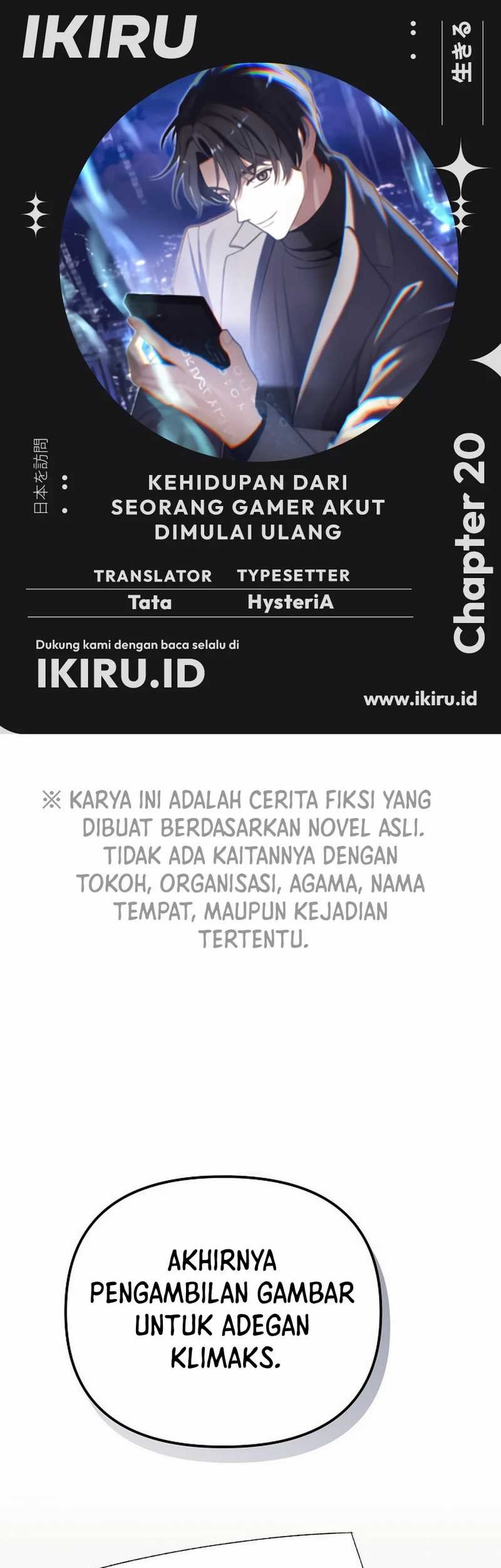 Komik The Game’s Addict Reset Chapter 20 gambar nomor 1