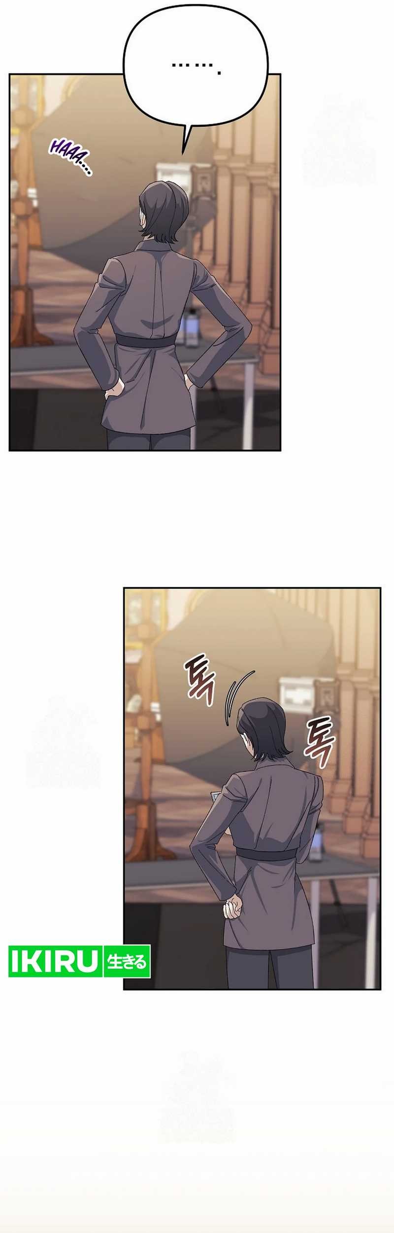 The Game’s Addict Reset Chapter 20 Gambar 13