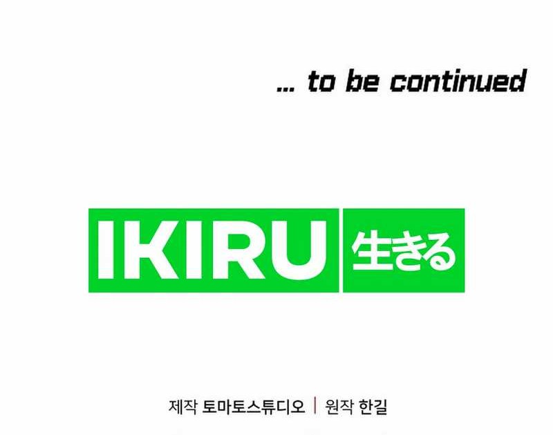 The Game’s Addict Reset Chapter 21 Gambar 61