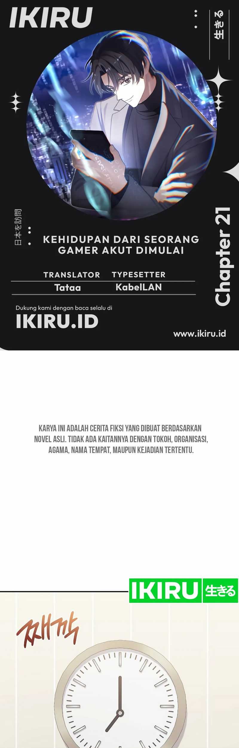 Komik The Game’s Addict Reset Chapter 21 gambar nomor 1