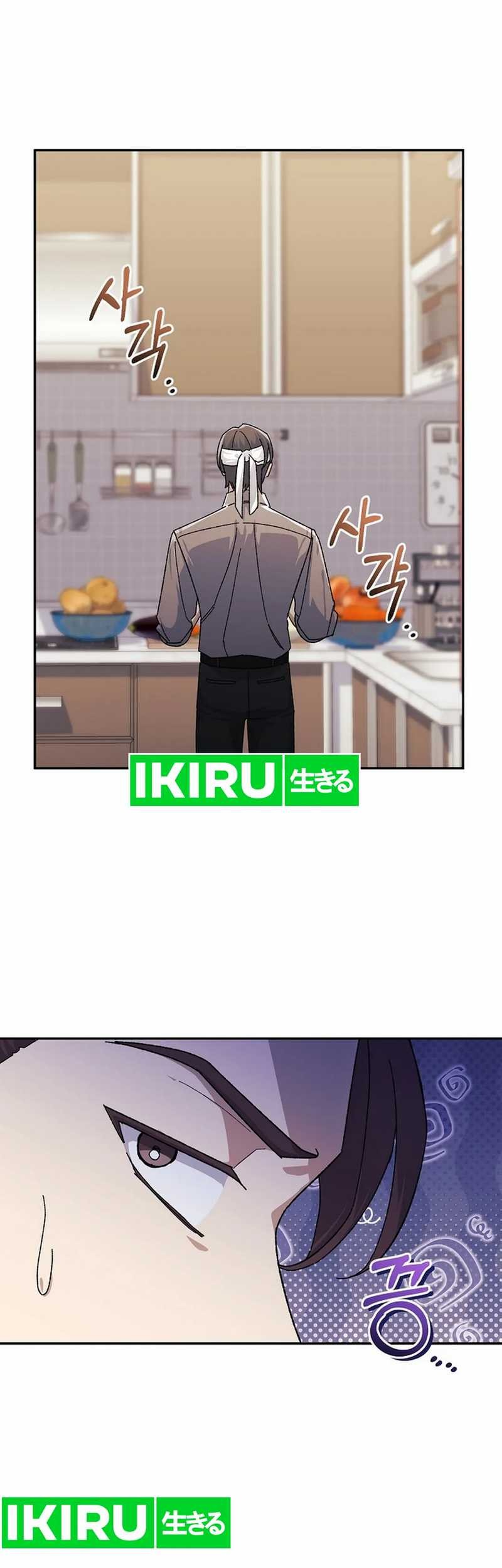 The Game’s Addict Reset Chapter 21 Gambar 5