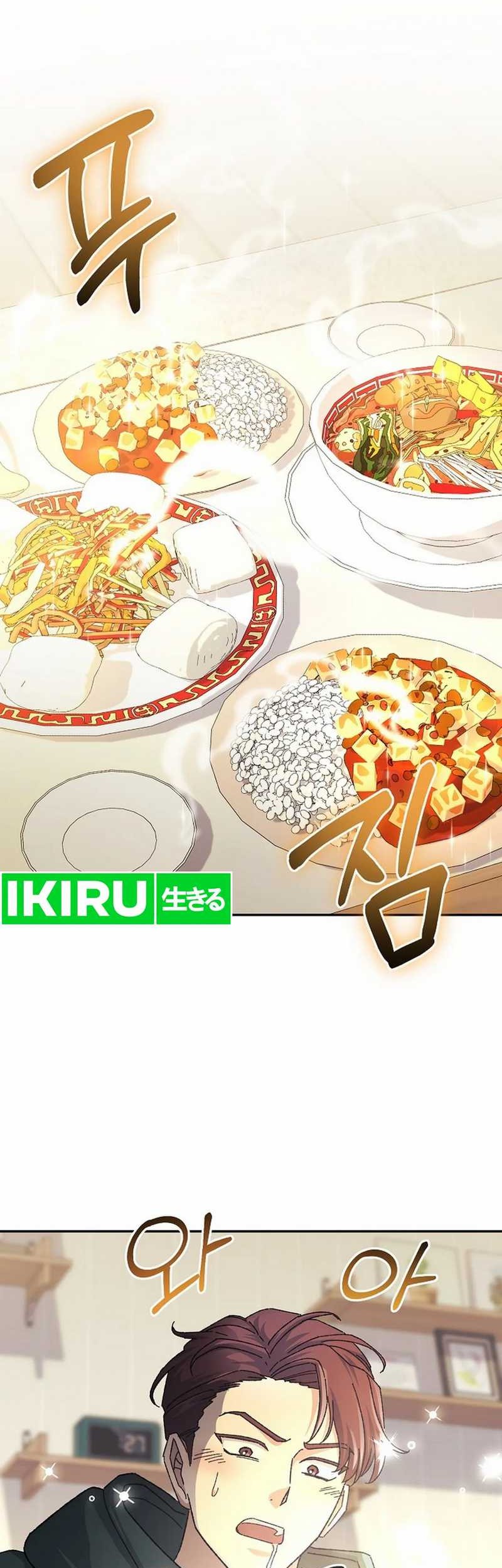 The Game’s Addict Reset Chapter 21 Gambar 23