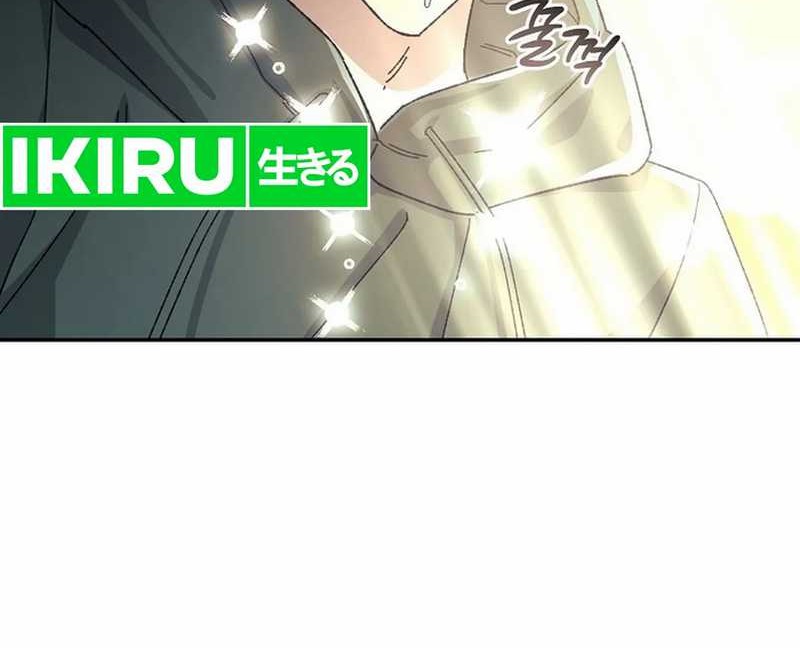 The Game’s Addict Reset Chapter 21 Gambar 24