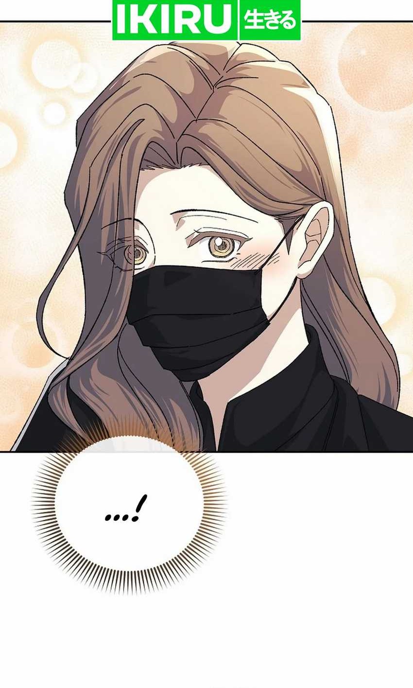 The Game’s Addict Reset Chapter 22 Gambar 33