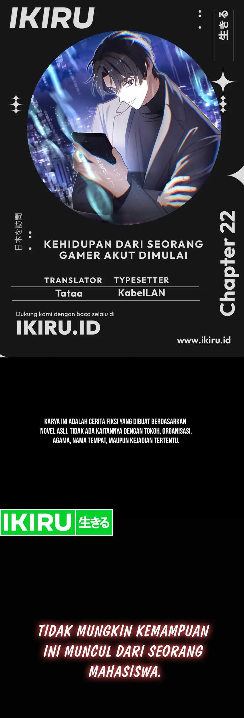 Komik The Game’s Addict Reset Chapter 22 gambar nomor 1