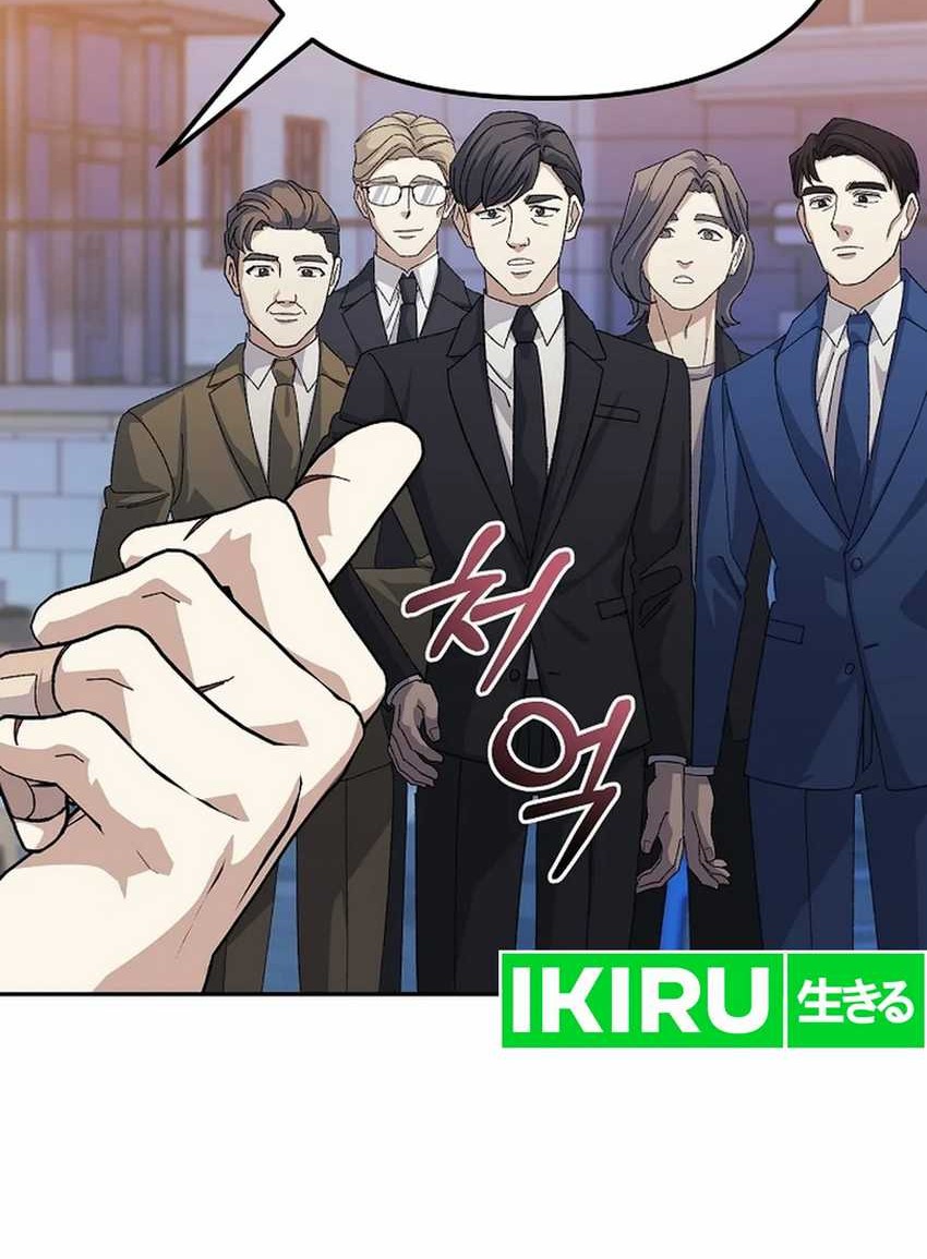 The Game’s Addict Reset Chapter 22 Gambar 41