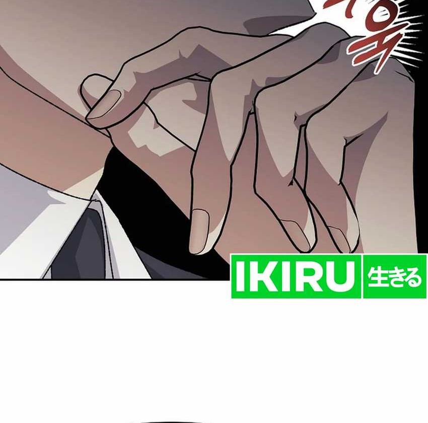 The Game’s Addict Reset Chapter 22 Gambar 65