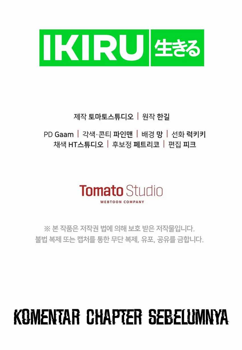 The Game’s Addict Reset Chapter 22 Gambar 73