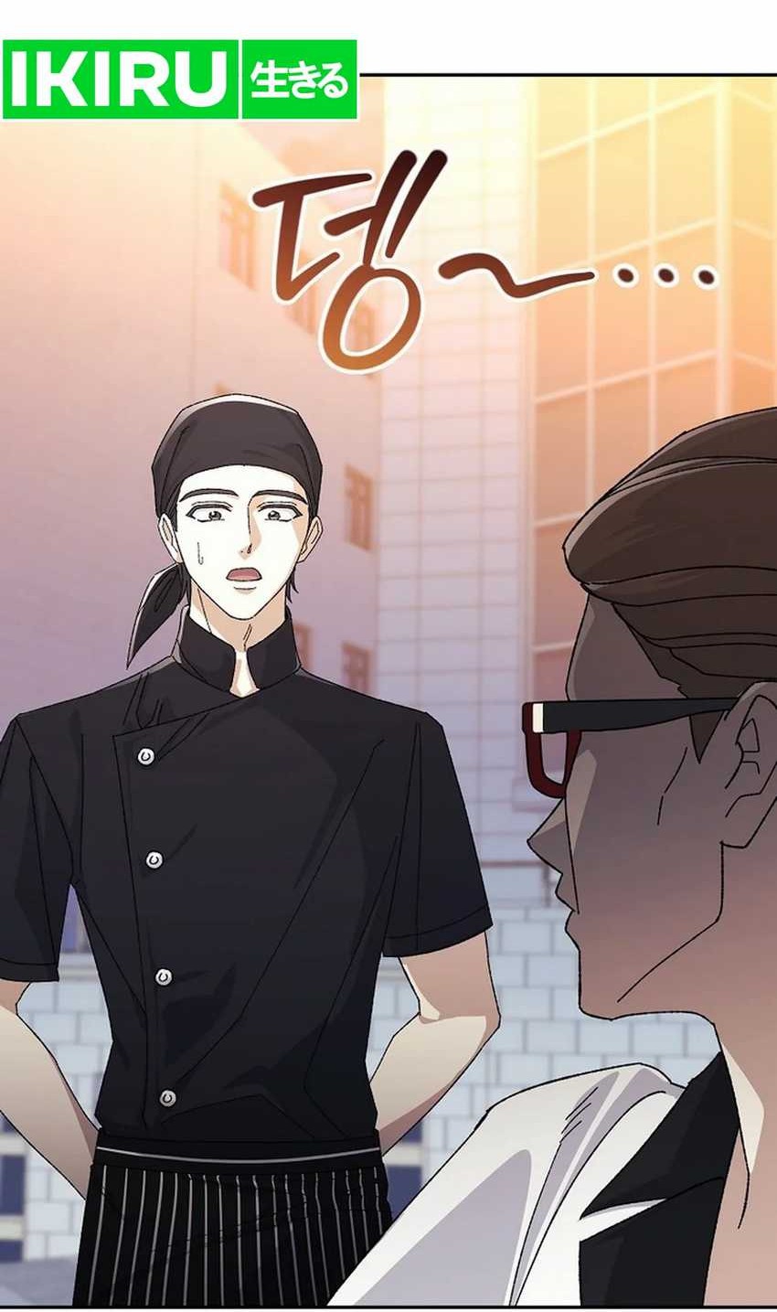 The Game’s Addict Reset Chapter 22 Gambar 8