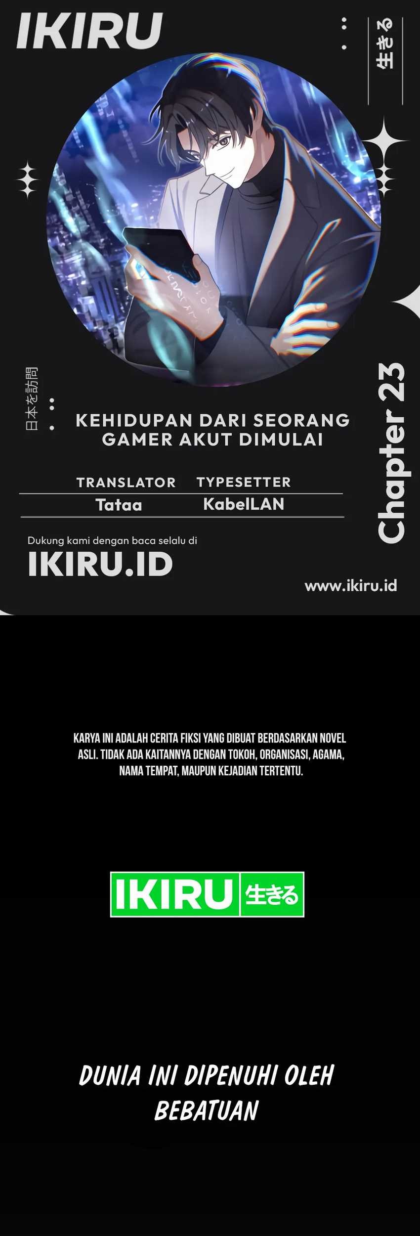 Komik The Game’s Addict Reset Chapter 23 gambar nomor 1