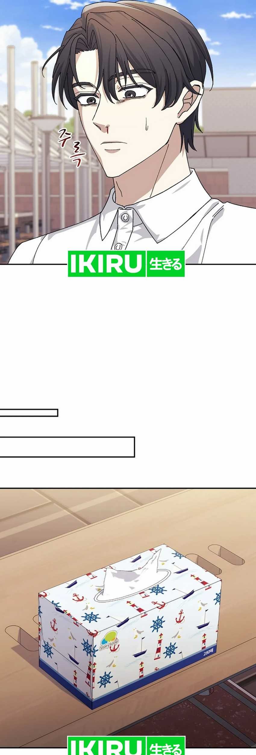 The Game’s Addict Reset Chapter 23 Gambar 37