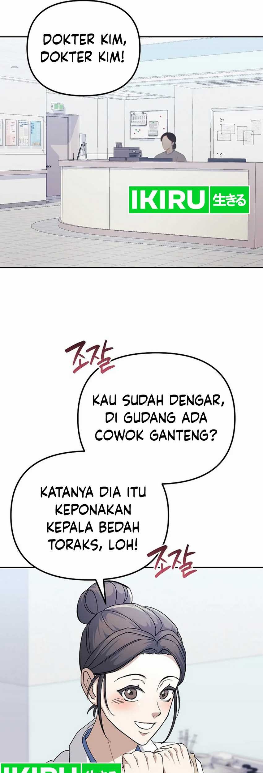 The Game’s Addict Reset Chapter 23 Gambar 59