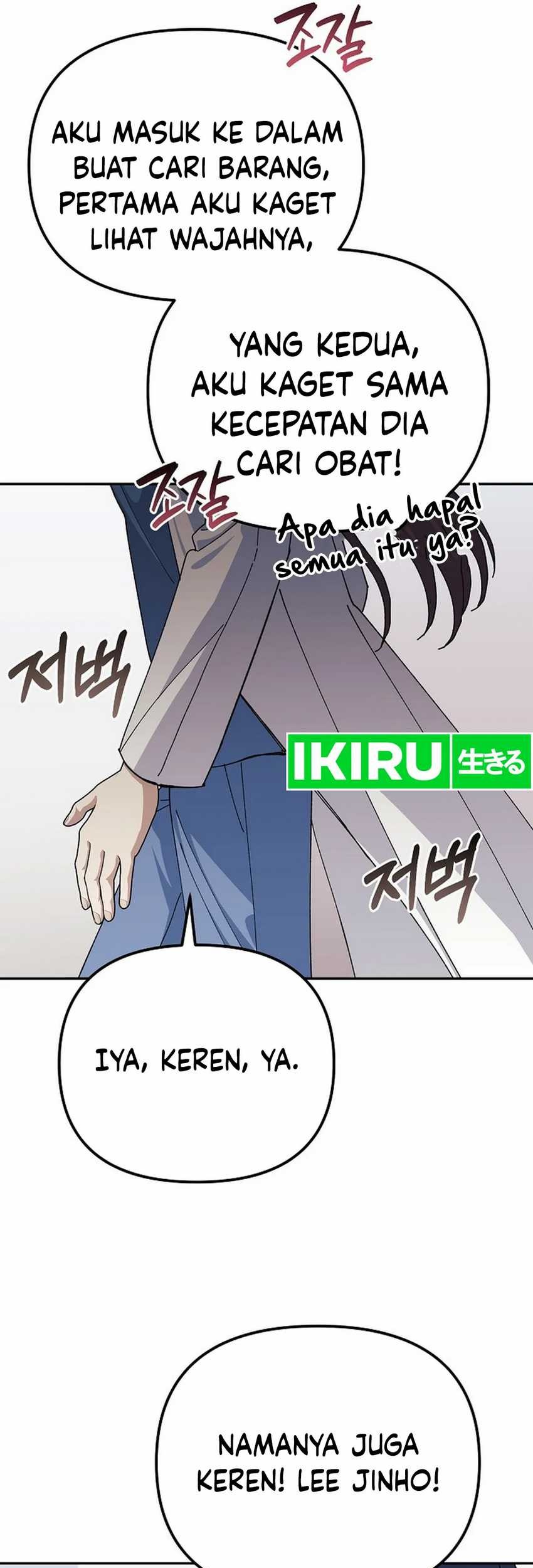 The Game’s Addict Reset Chapter 23 Gambar 61