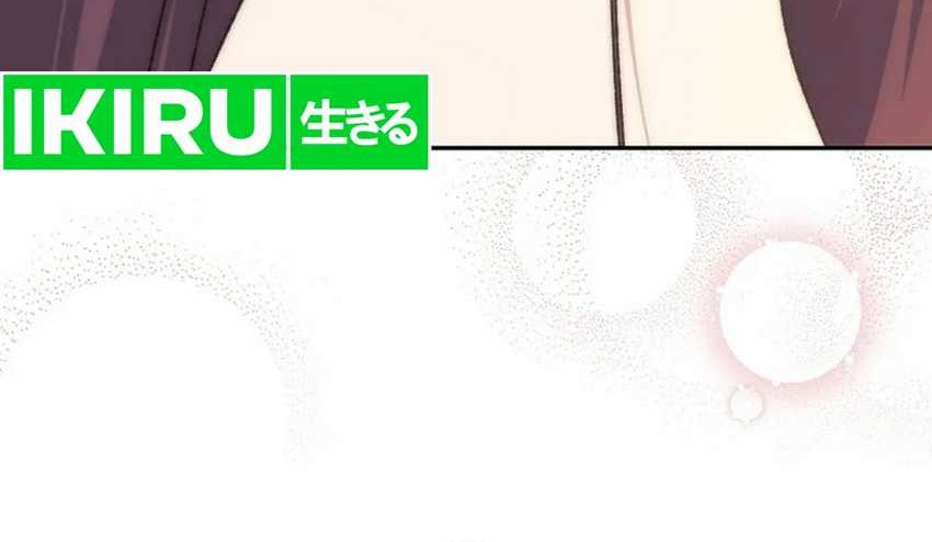 The Game’s Addict Reset Chapter 23 Gambar 72