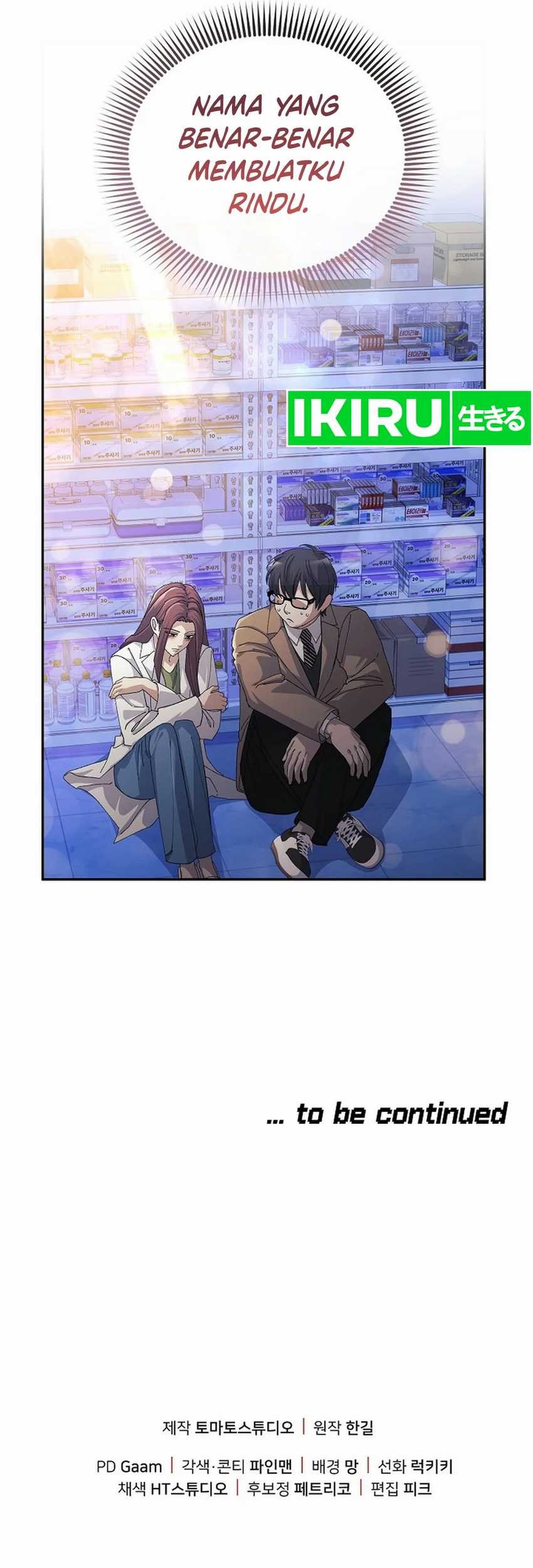 The Game’s Addict Reset Chapter 23 Gambar 73