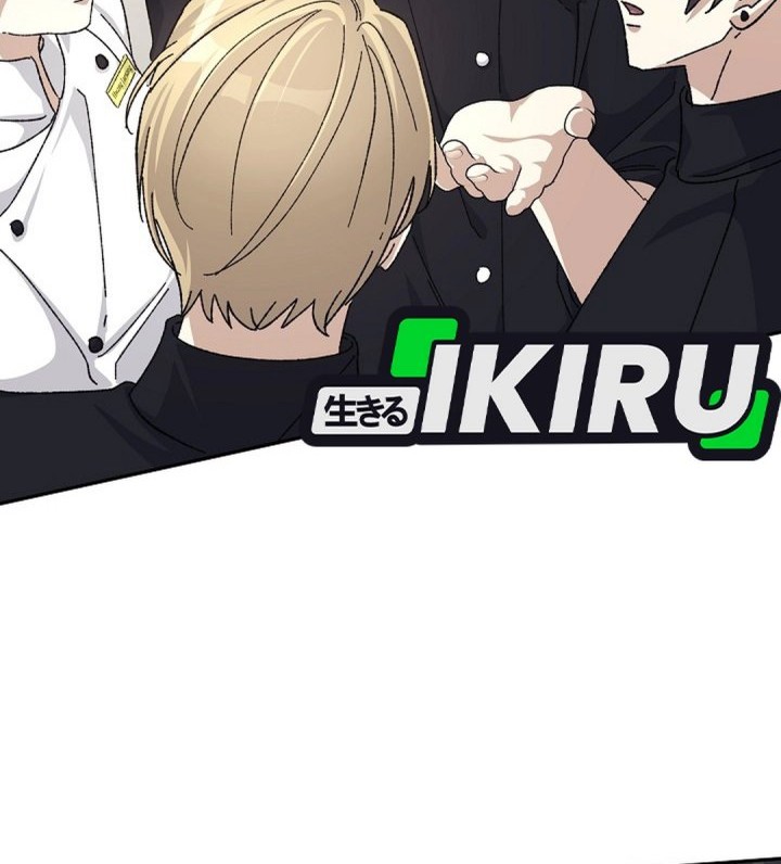 The Game’s Addict Reset Chapter 34 Gambar 16