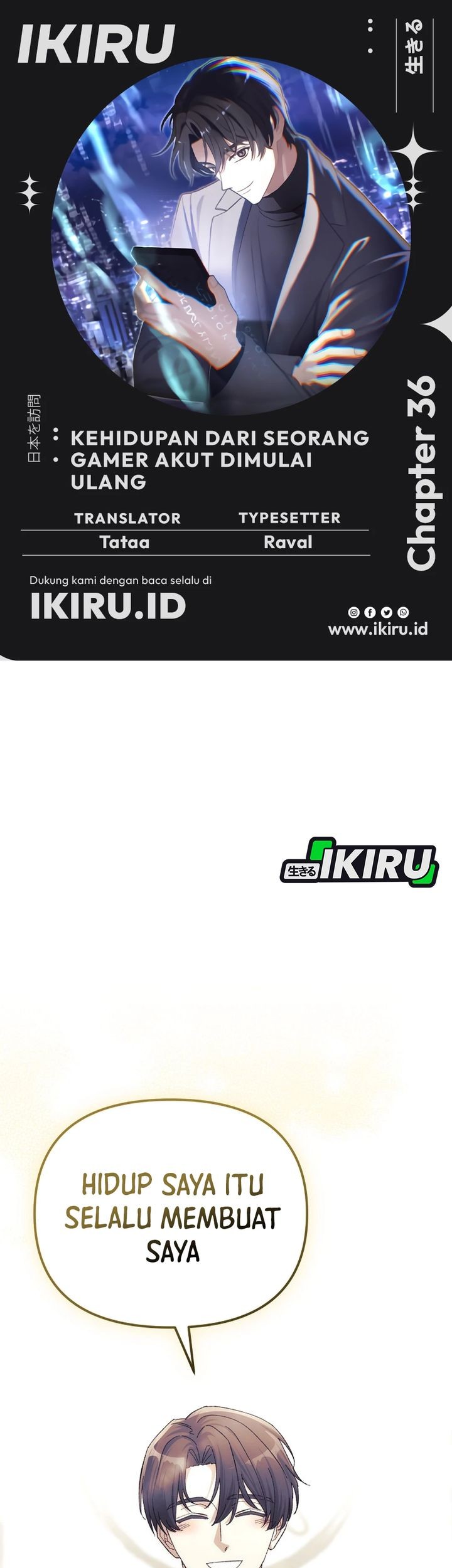 Komik The Game’s Addict Reset Chapter 36 gambar nomor 1