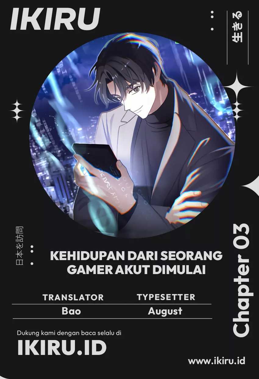 Komik The Game’s Addict Reset Chapter 3 gambar nomor 1