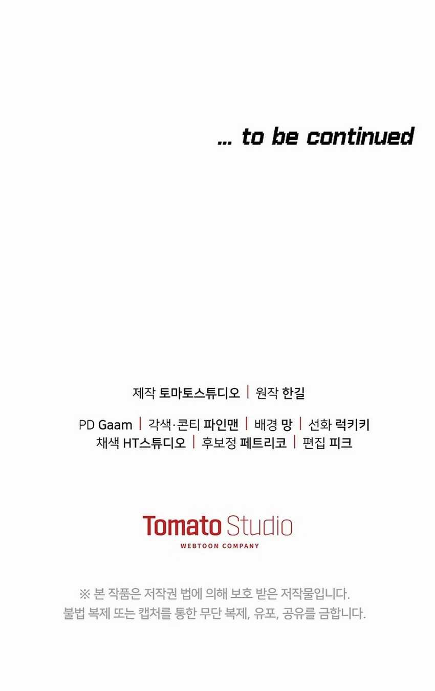 The Game’s Addict Reset Chapter 3 Gambar 71