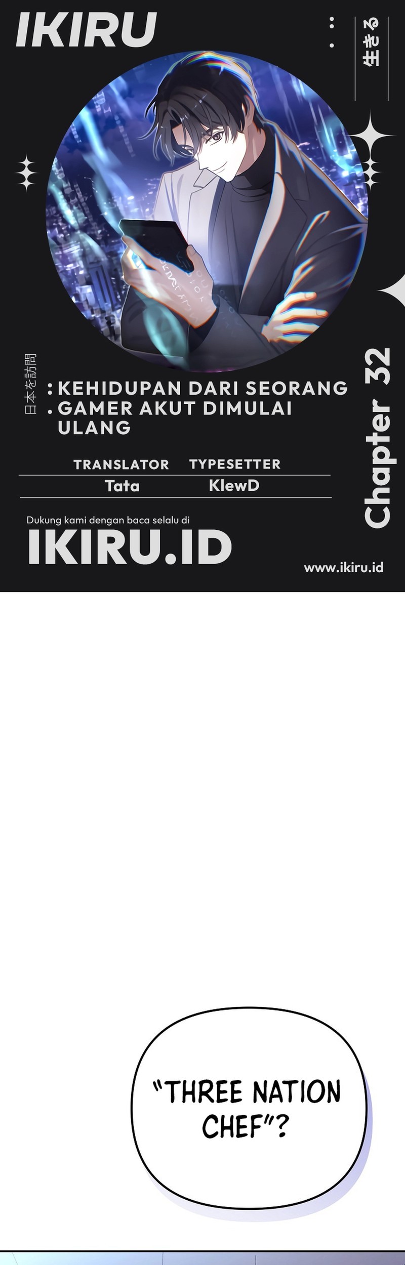 Komik The Game’s Addict Reset Chapter 32 gambar nomor 1