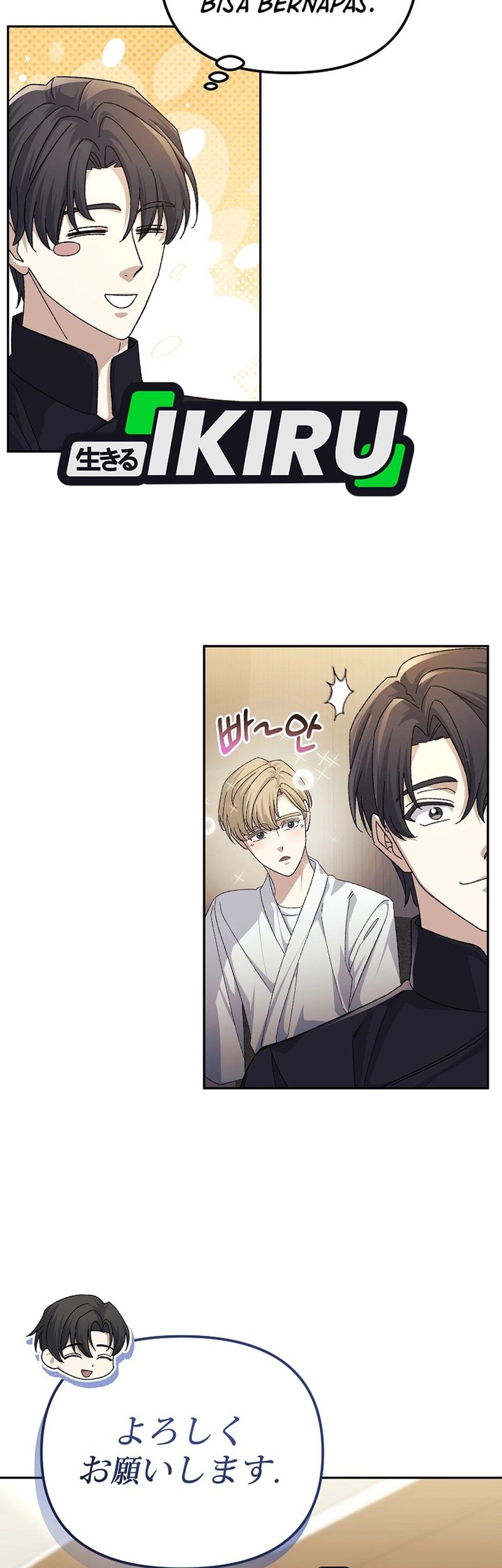 The Game’s Addict Reset Chapter 32 Gambar 26