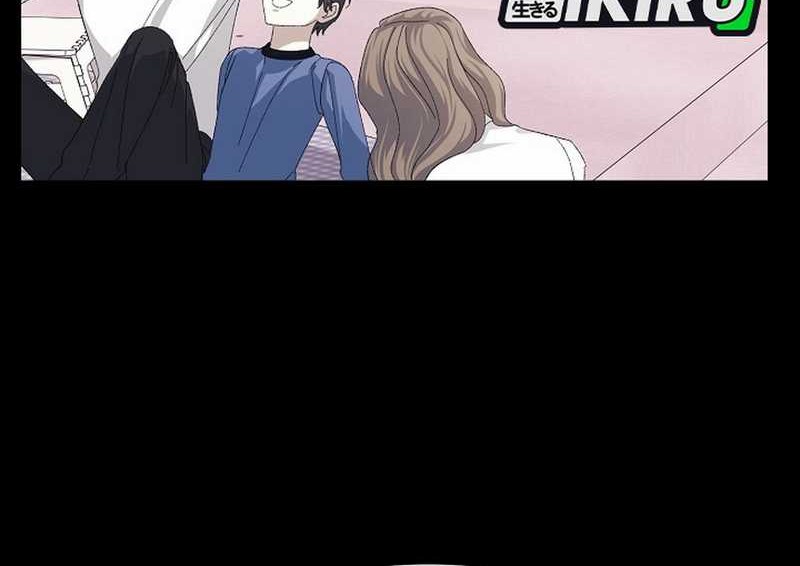 The Game’s Addict Reset Chapter 33 Gambar 8