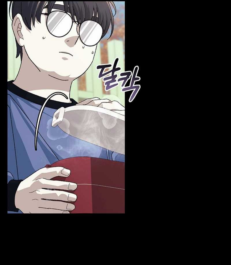 The Game’s Addict Reset Chapter 33 Gambar 12