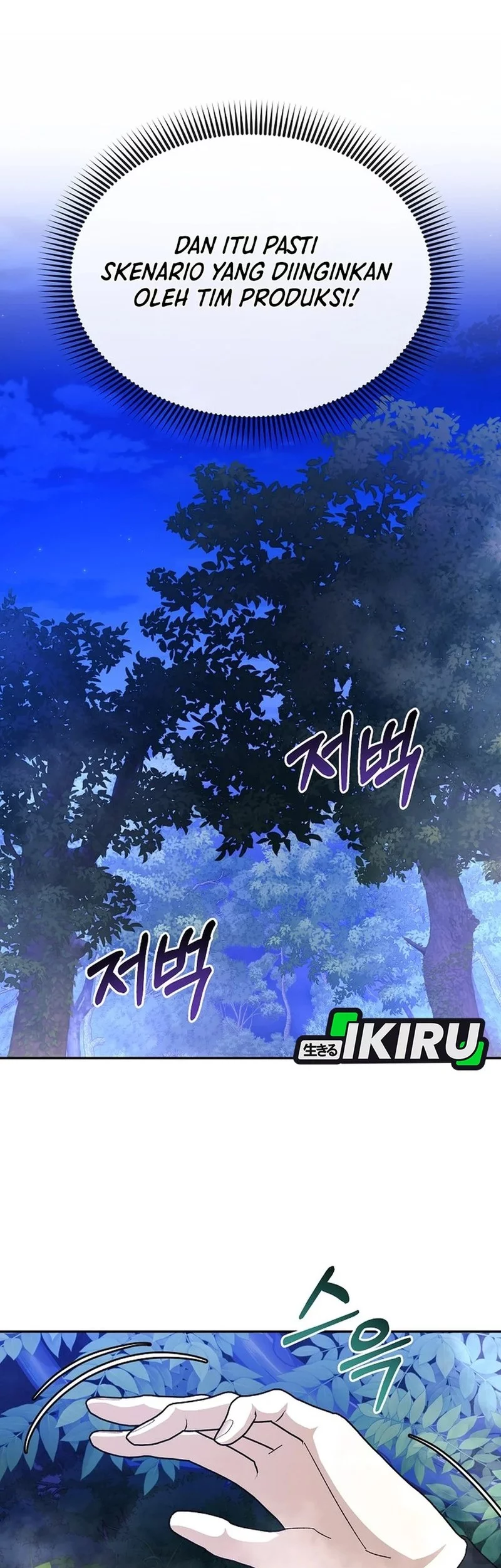 The Game’s Addict Reset Chapter 44 Gambar 10