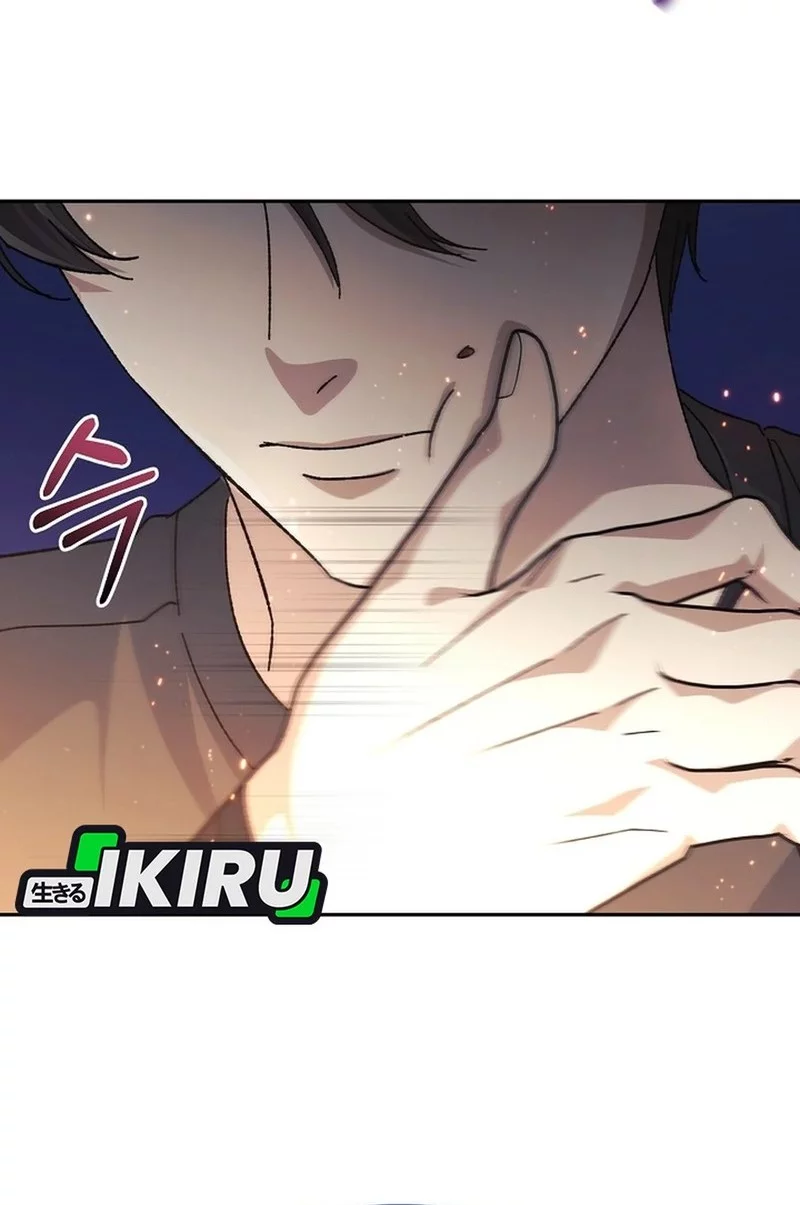 The Game’s Addict Reset Chapter 44 Gambar 4