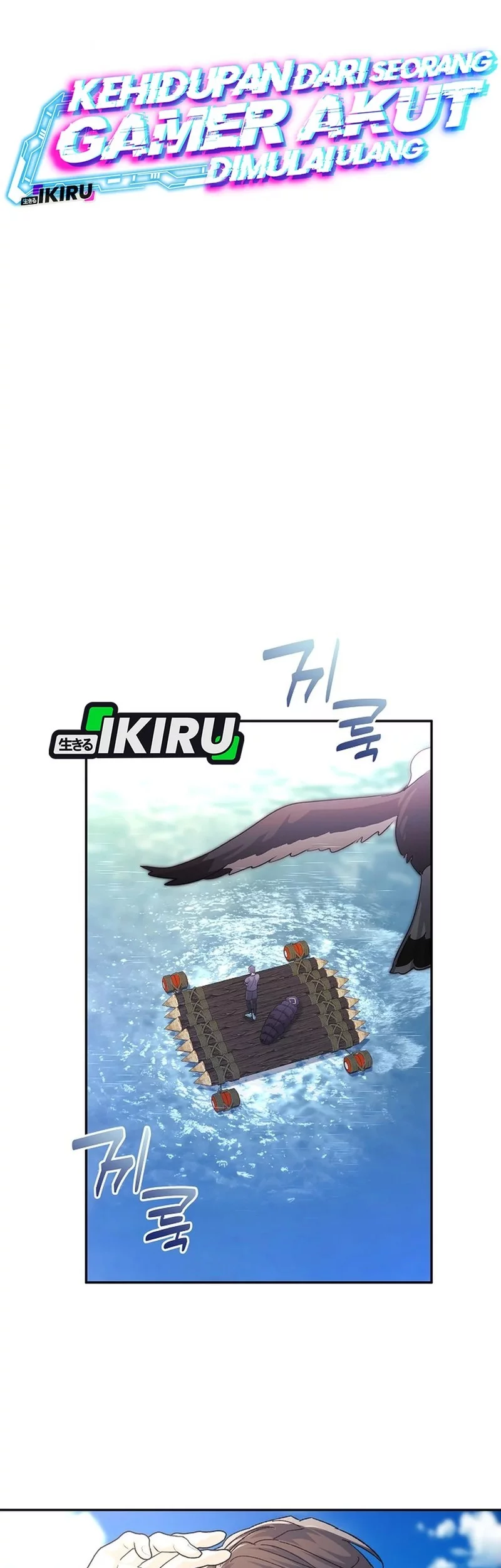 The Game’s Addict Reset Chapter 44 Gambar 13