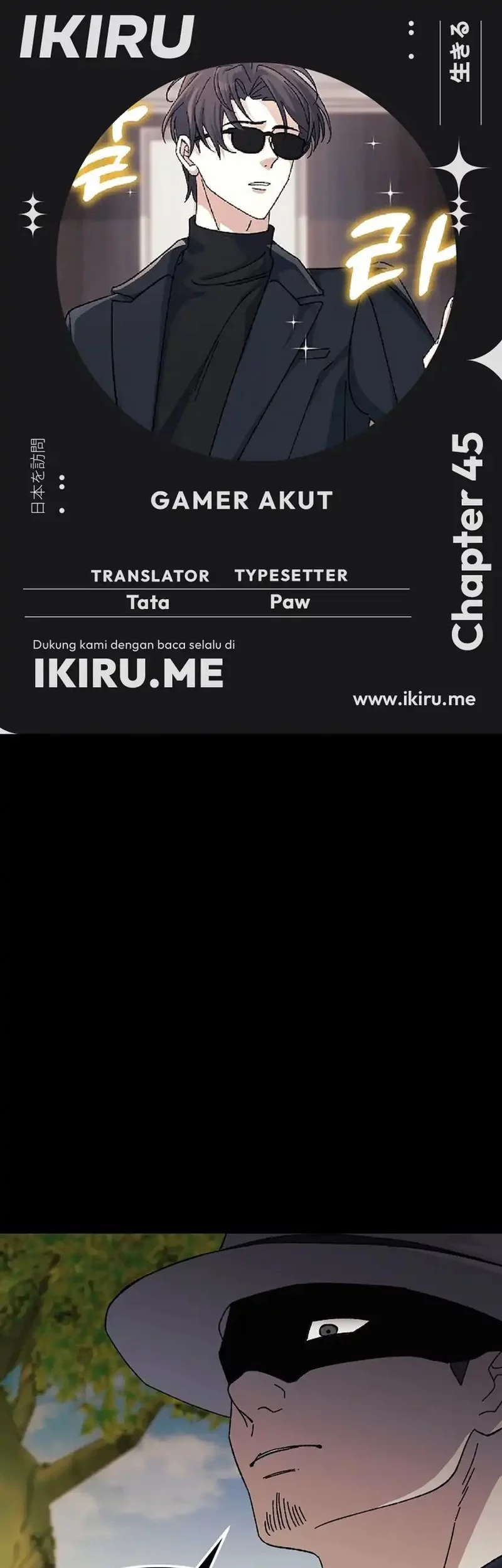 Komik The Game’s Addict Reset Chapter 45 gambar nomor 1