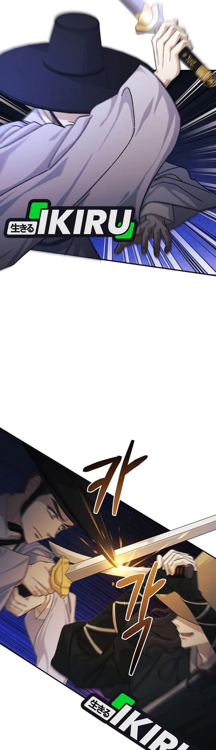 The Game’s Addict Reset Chapter 46 Gambar 62