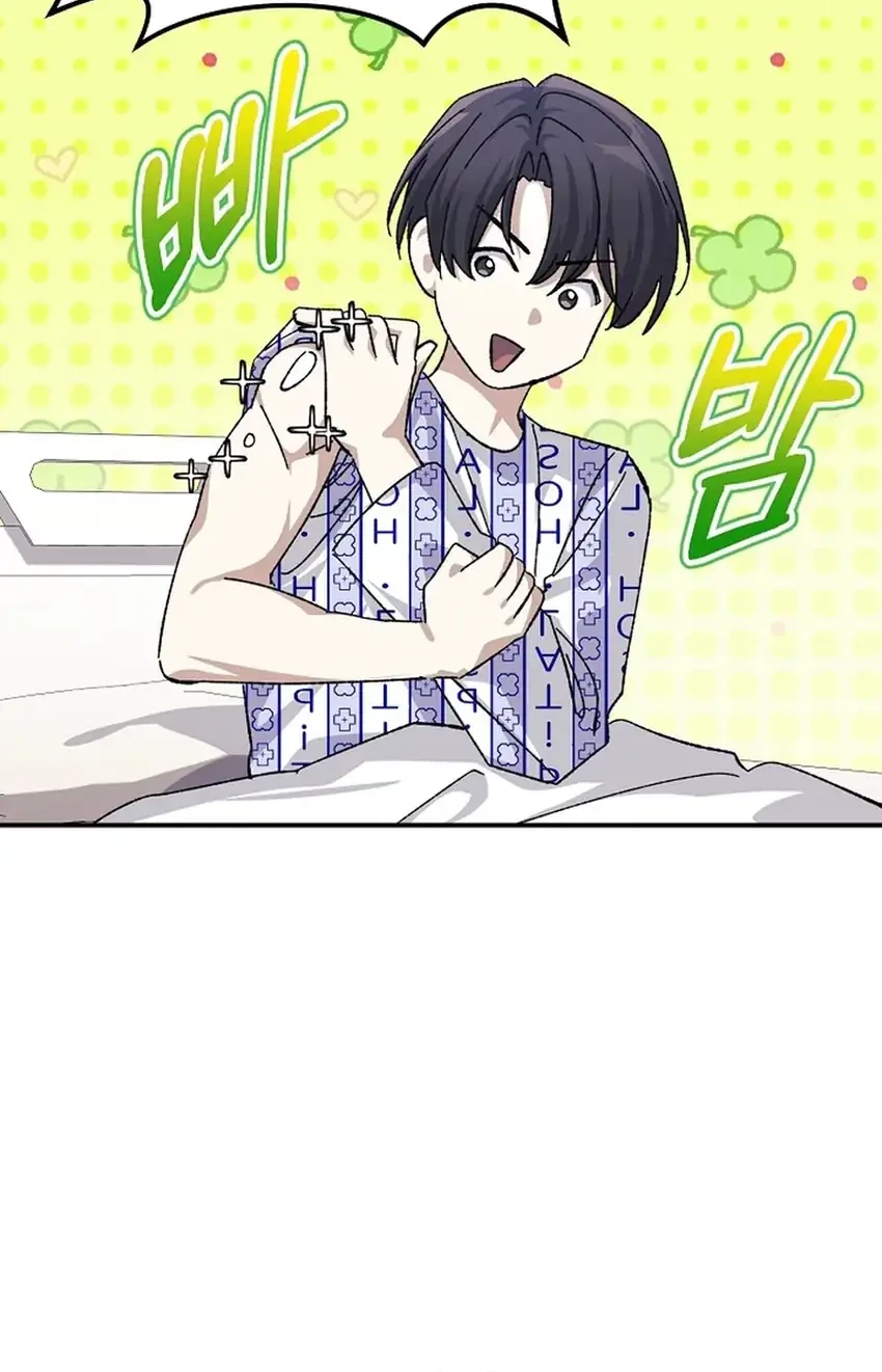 The Game’s Addict Reset Chapter 47 Gambar 22