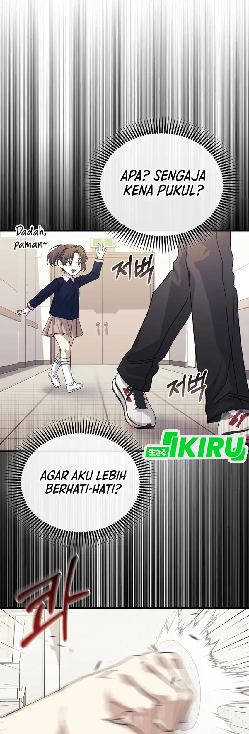 The Game’s Addict Reset Chapter 47 Gambar 61