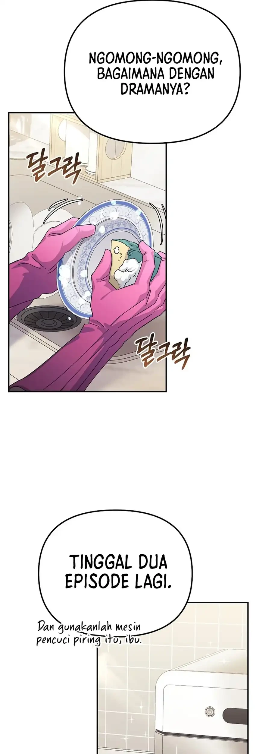 The Game’s Addict Reset Chapter 47 Gambar 71