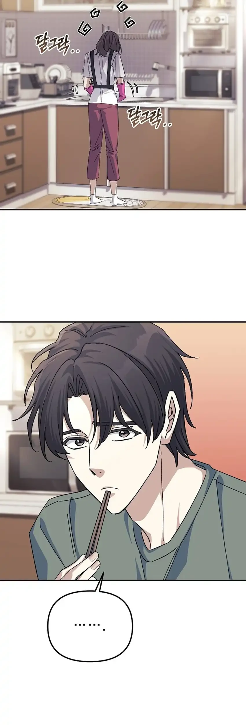 The Game’s Addict Reset Chapter 47 Gambar 77