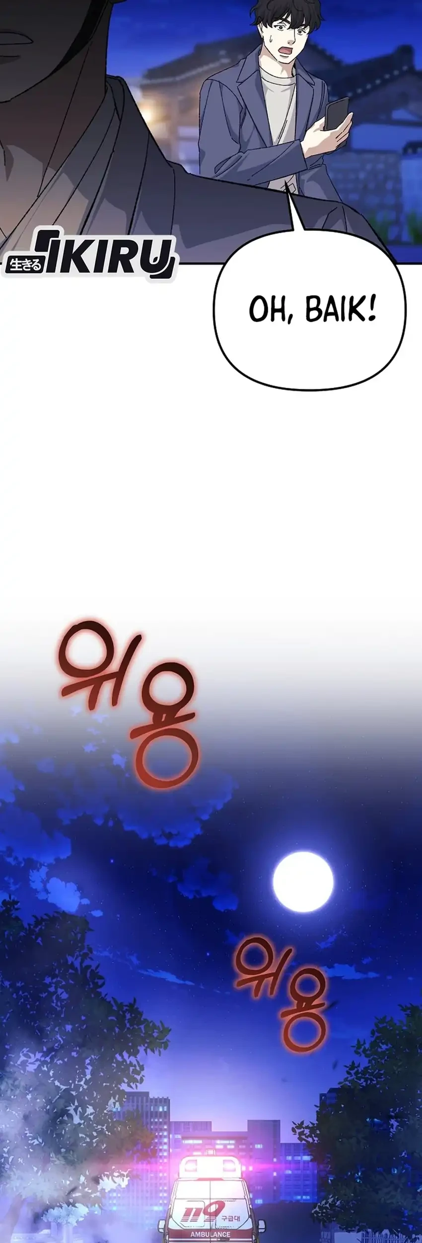 The Game’s Addict Reset Chapter 47 Gambar 7