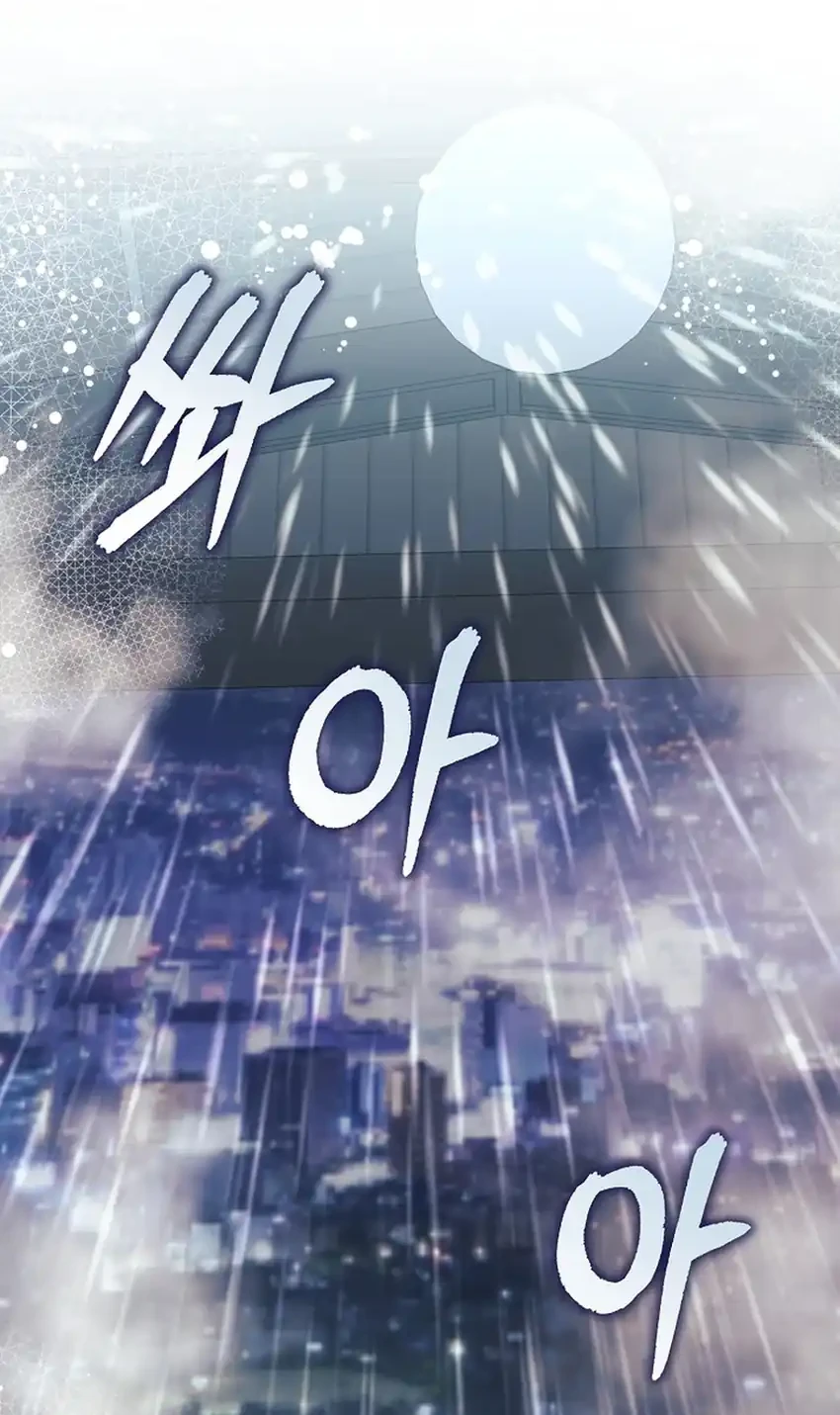 The Game’s Addict Reset Chapter 48 Gambar 44