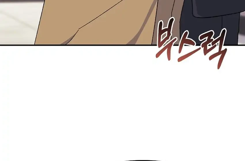 The Game’s Addict Reset Chapter 48 Gambar 68