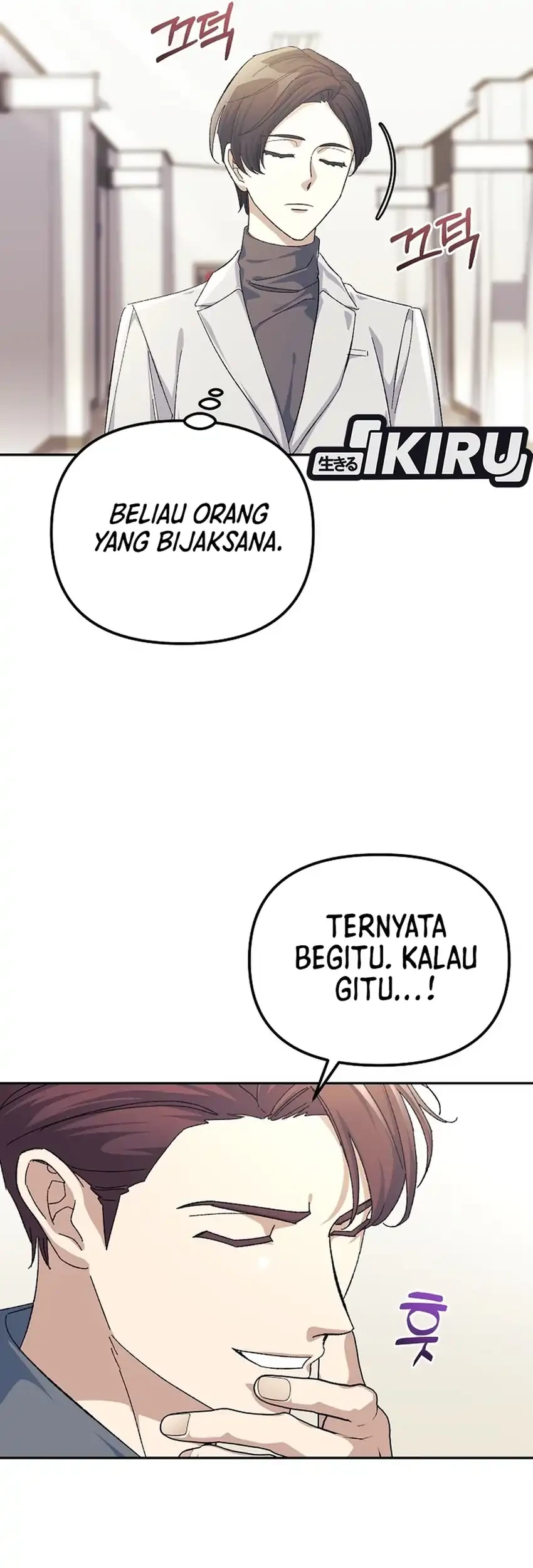 The Game’s Addict Reset Chapter 48 Gambar 9