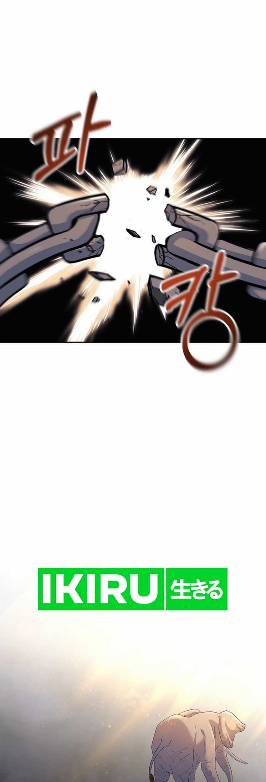 The Game’s Addict Reset Chapter 4 Gambar 18