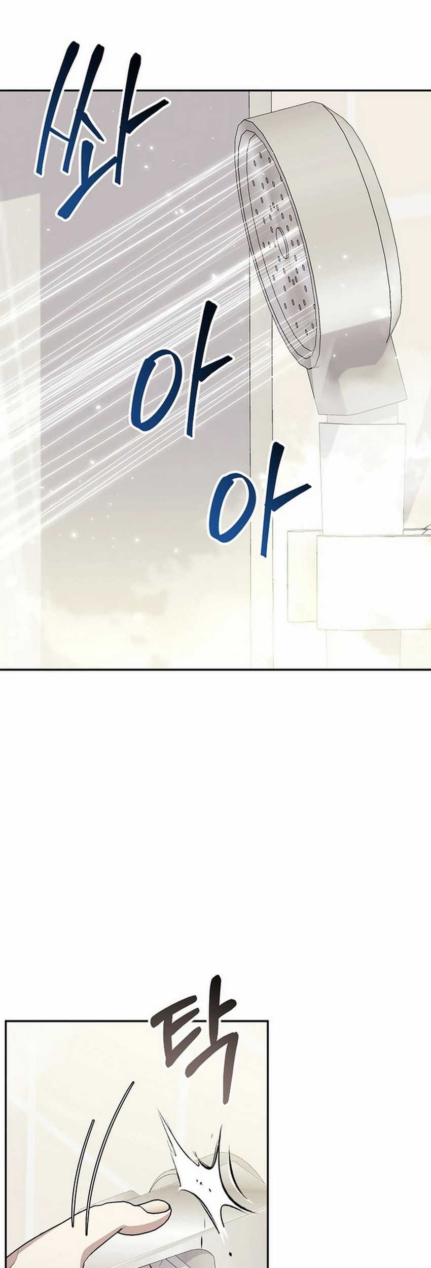 The Game’s Addict Reset Chapter 4 Gambar 31