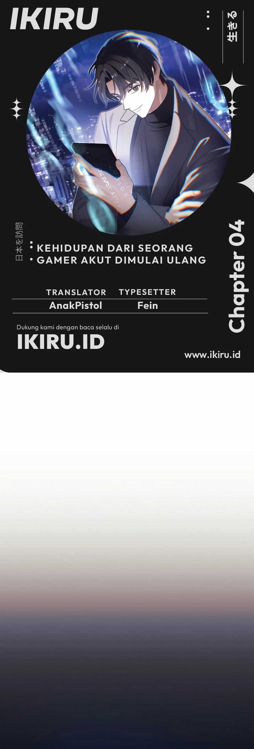 Komik The Game’s Addict Reset Chapter 4 gambar nomor 1