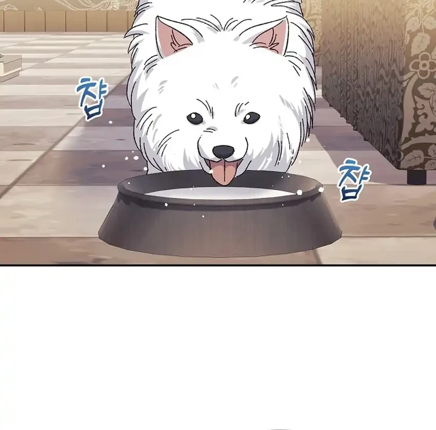 Manhwa The Game’s Addict Reset Chapter 40 gambar nomor 2