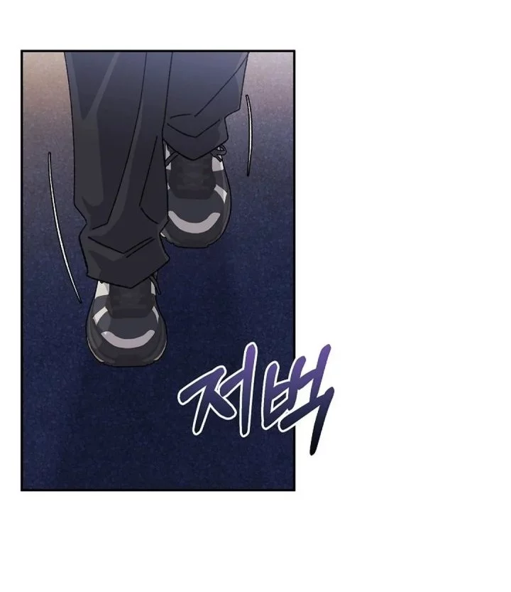 The Game’s Addict Reset Chapter 41 Gambar 36