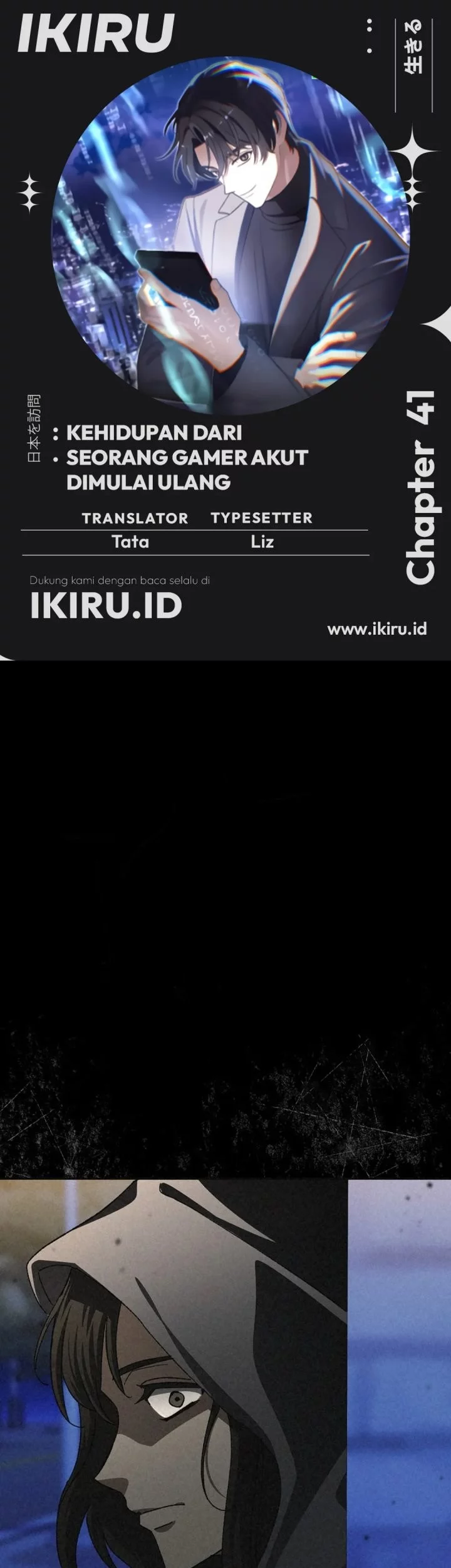 Komik The Game’s Addict Reset Chapter 41 gambar nomor 1